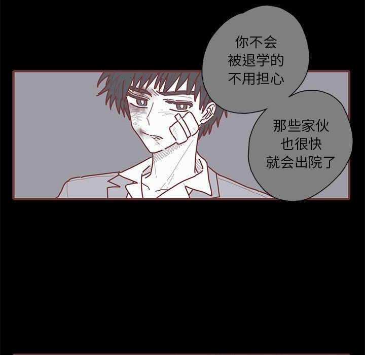 第53話 - 第62张