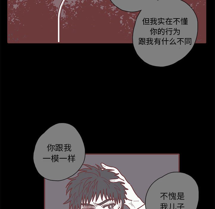 第53話 - 第64张