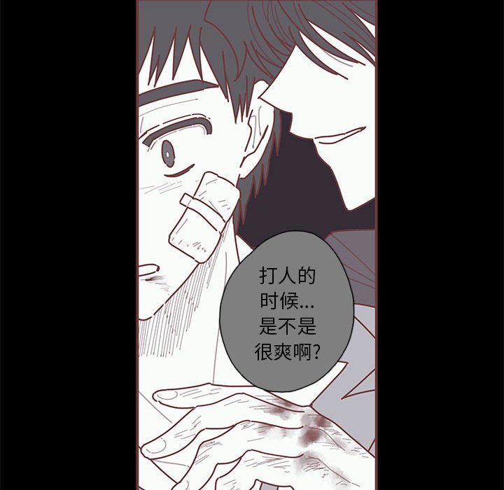 第53話 - 第66张