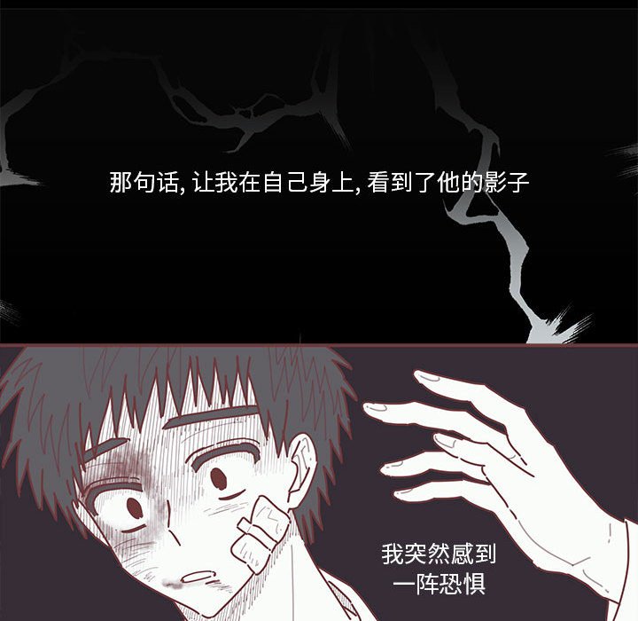 第53話 - 第68张