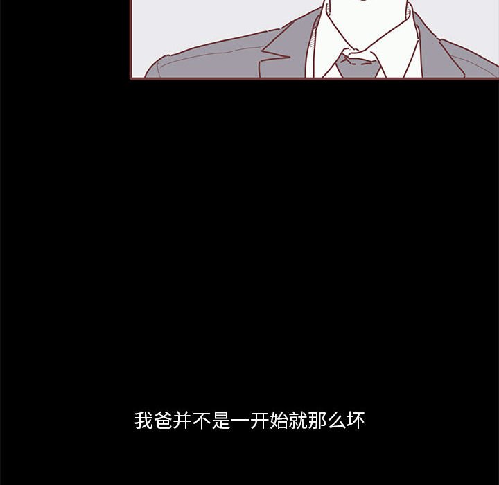第53話 - 第7张