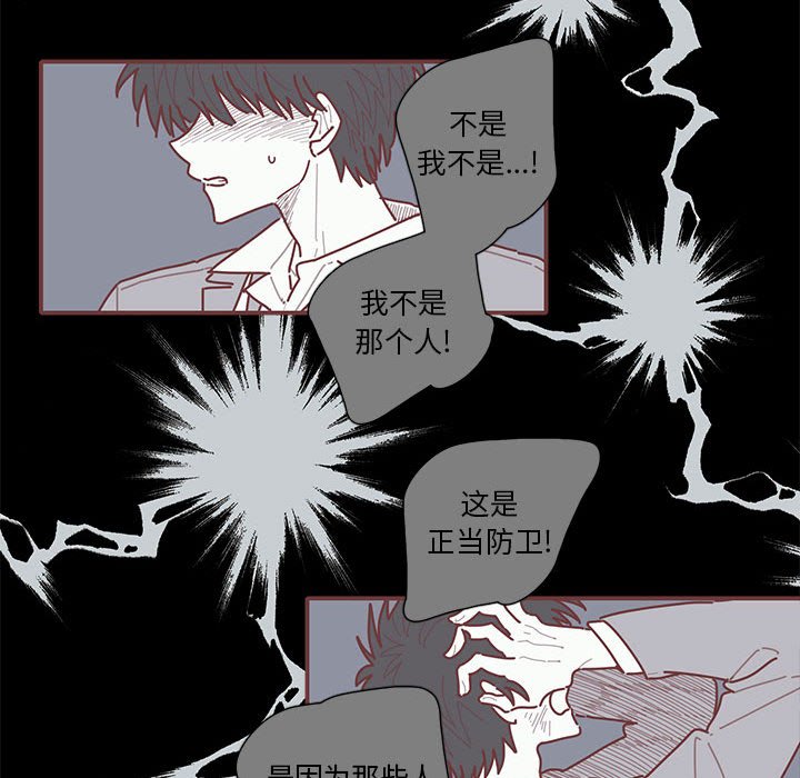 第53話 - 第70张