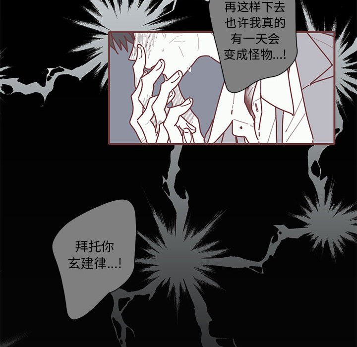 第53話 - 第72张