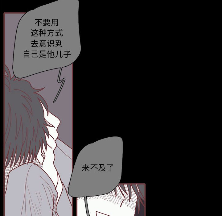 第53話 - 第74张