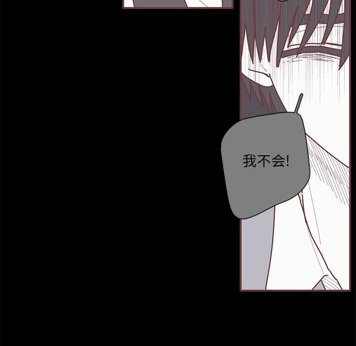 第53話 - 第76张
