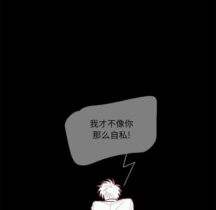 第53話 - 第77张