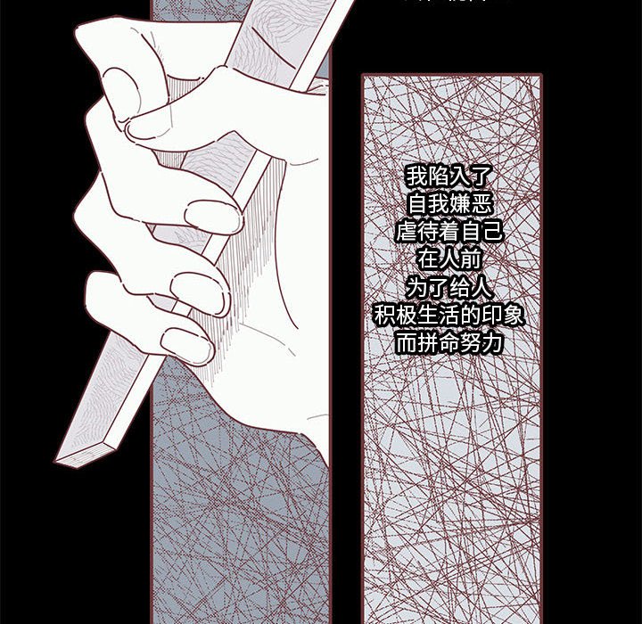 第53話 - 第80张