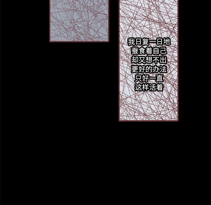 第53話 - 第81张