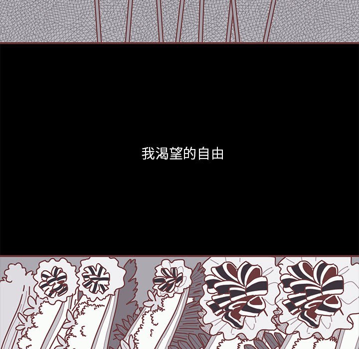 第53話 - 第84张