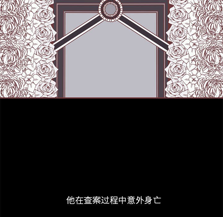 第53話 - 第86张
