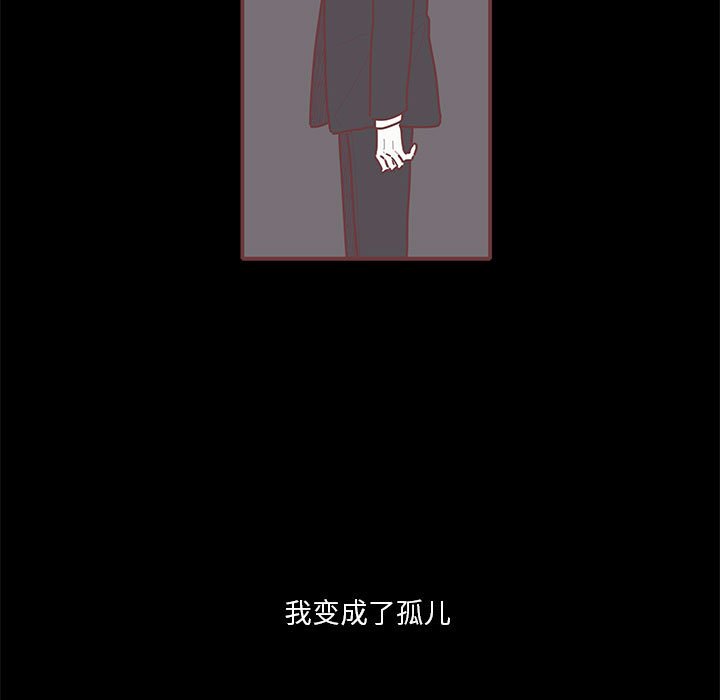 第53話 - 第88张