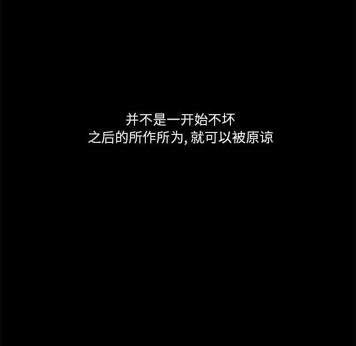 第53話 - 第9张