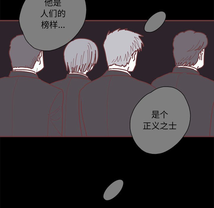 第53話 - 第90张