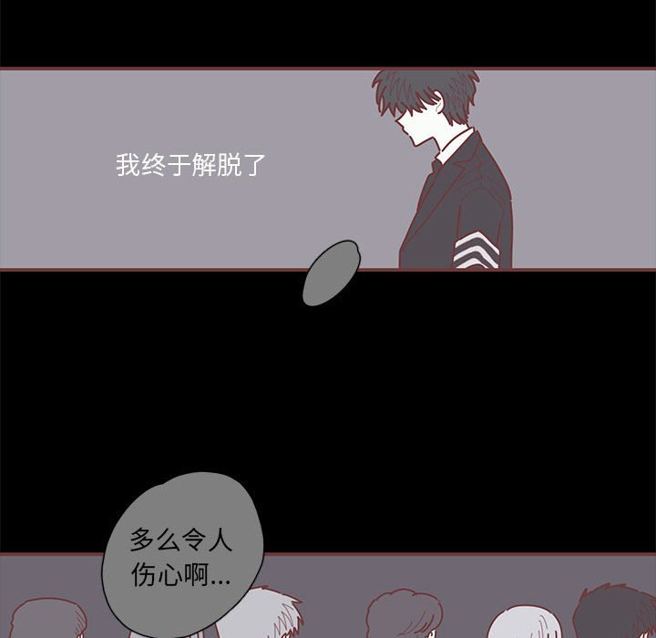 第53話 - 第91张