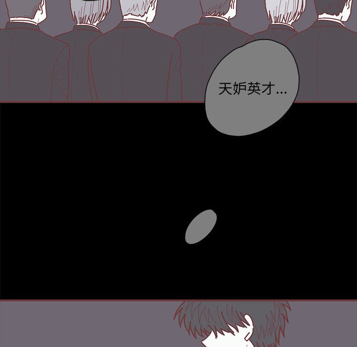 第53話 - 第92张