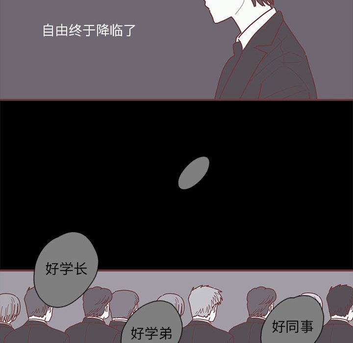 第53話 - 第93张