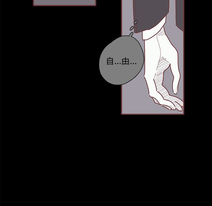 第53話 - 第97张