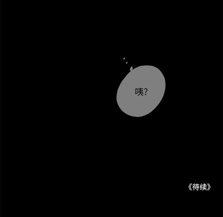 第53話 - 第99张