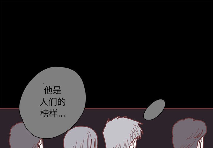 第54話 - 第0张