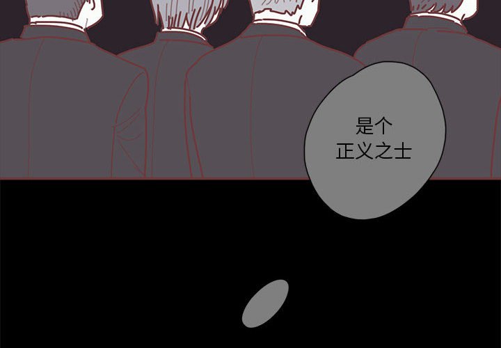 第54話 - 第1张