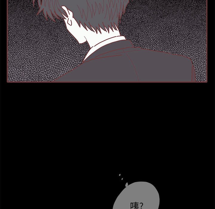 第54話 - 第10张