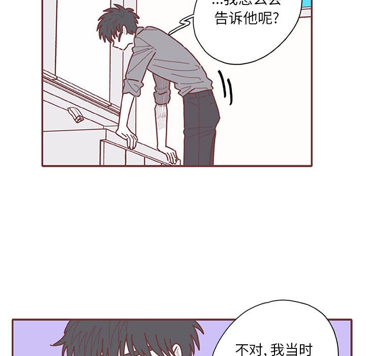 第54話 - 第105张