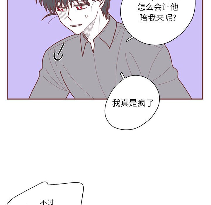 第54話 - 第106张