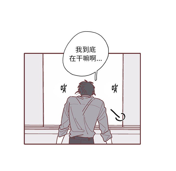 第54話 - 第108张