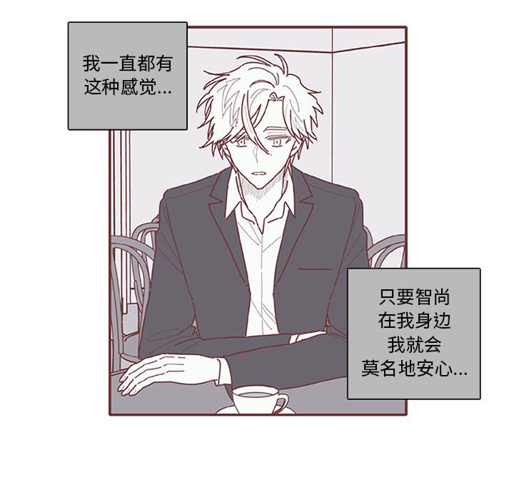 第54話 - 第111张