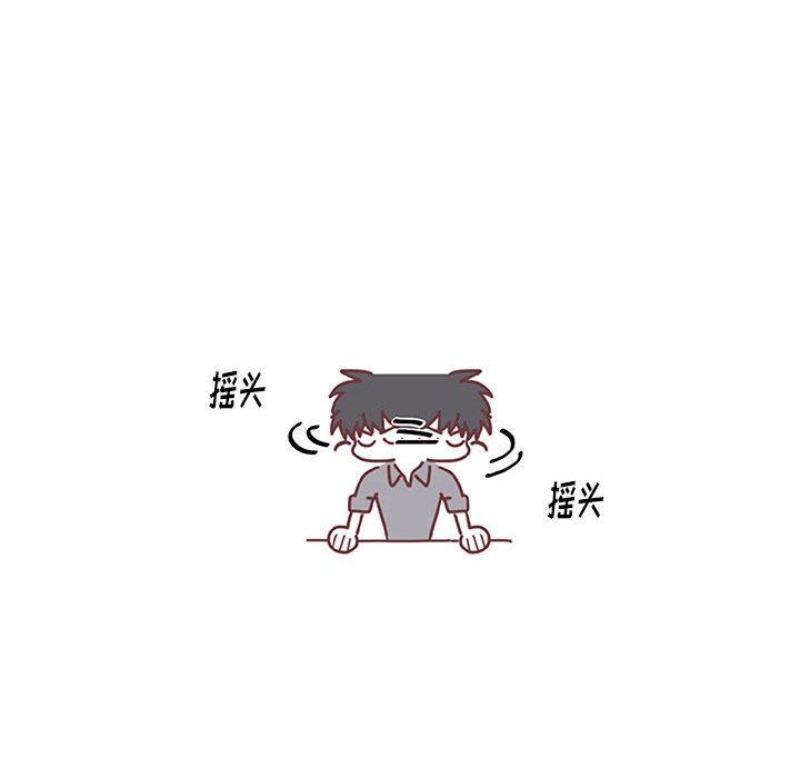第54話 - 第112张