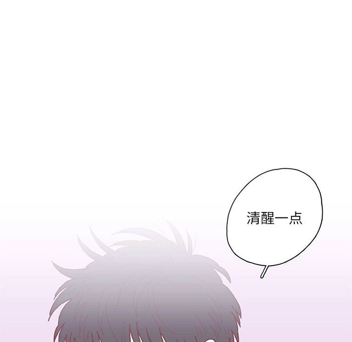 第54話 - 第113张