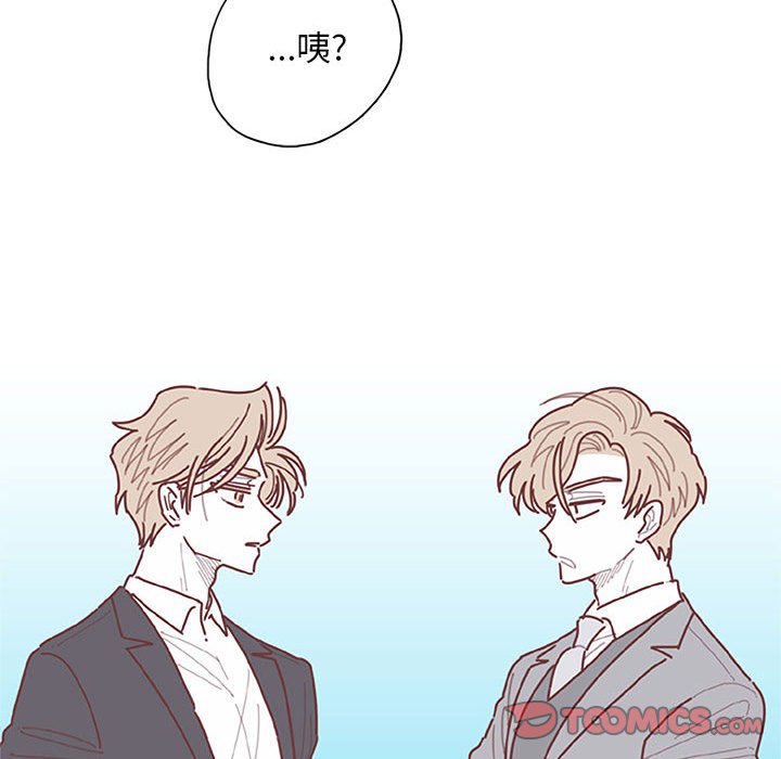 第54話 - 第119张