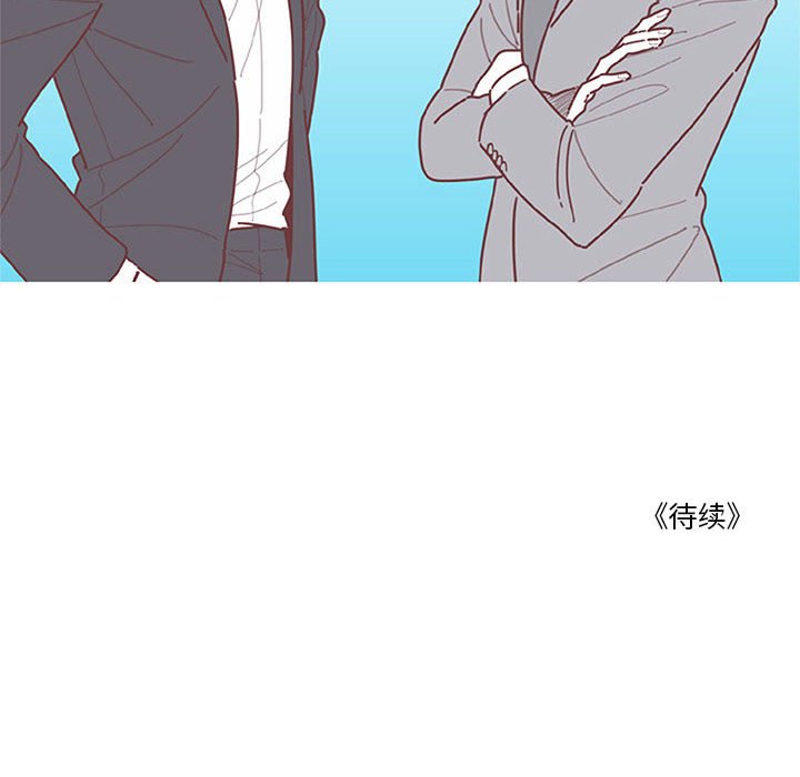 第54話 - 第120张