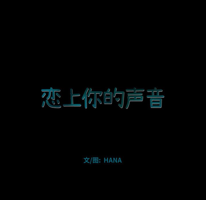 第54話 - 第13张