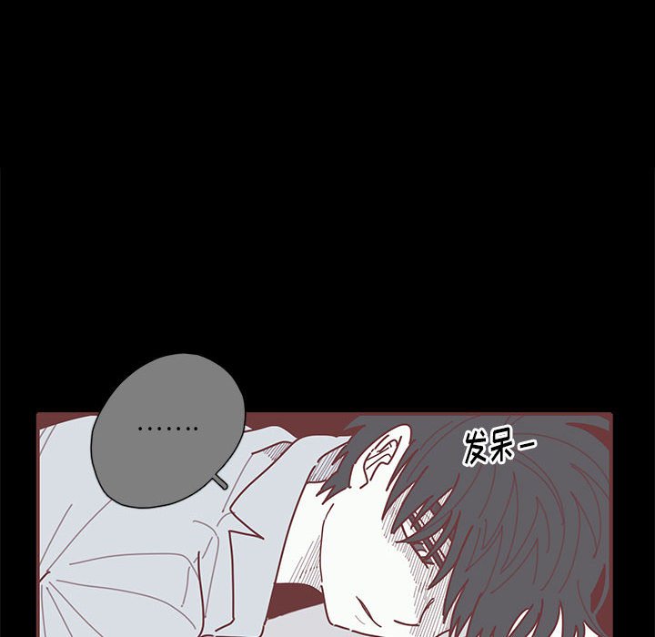 第54話 - 第15张