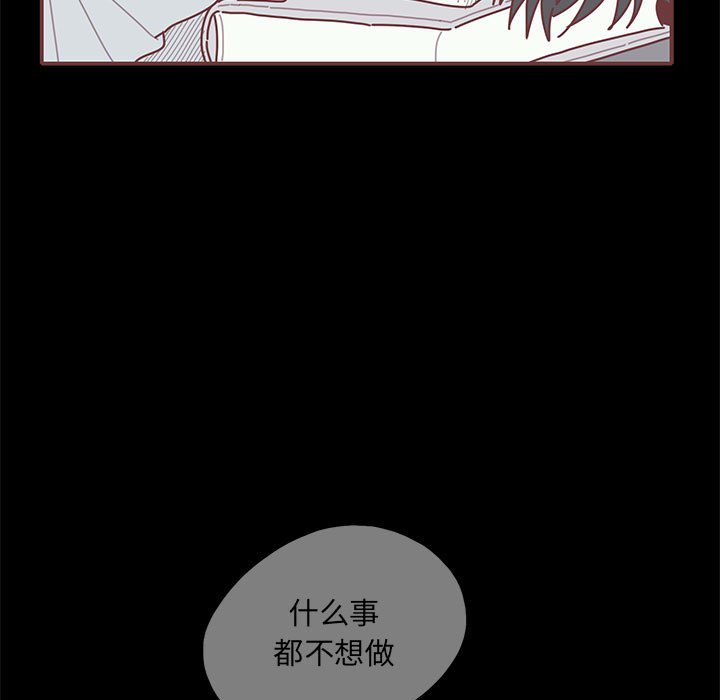 第54話 - 第16张