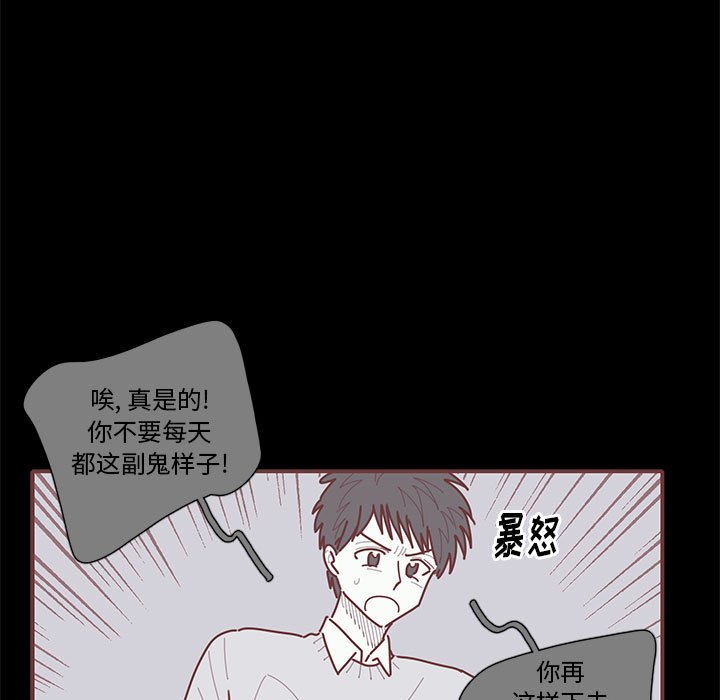 第54話 - 第18张