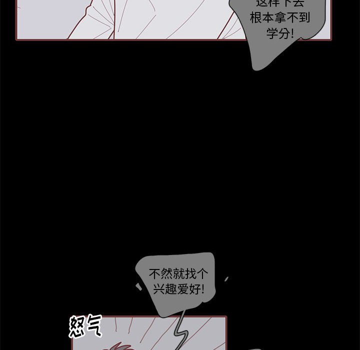 第54話 - 第19张