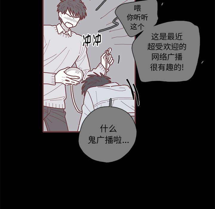 第54話 - 第20张