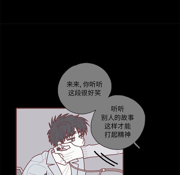 第54話 - 第21张