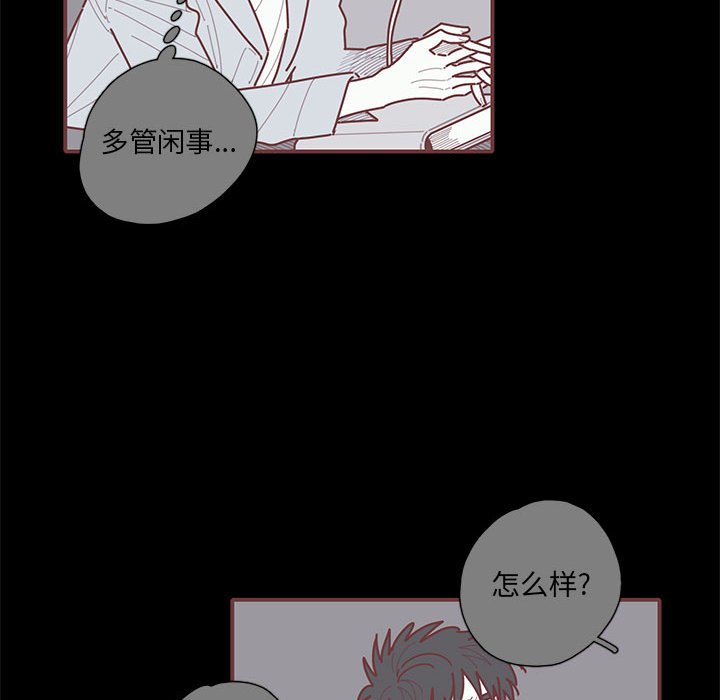 第54話 - 第22张