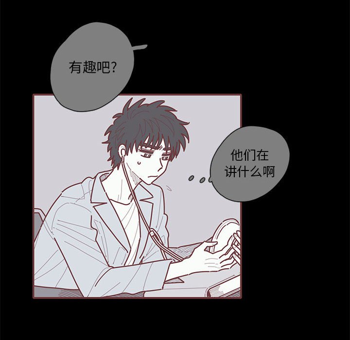第54話 - 第24张