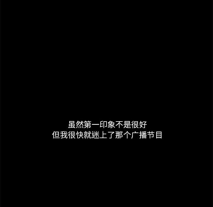 第54話 - 第25张