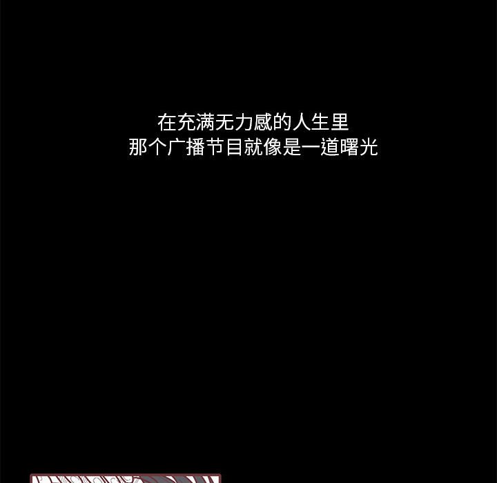 第54話 - 第27张