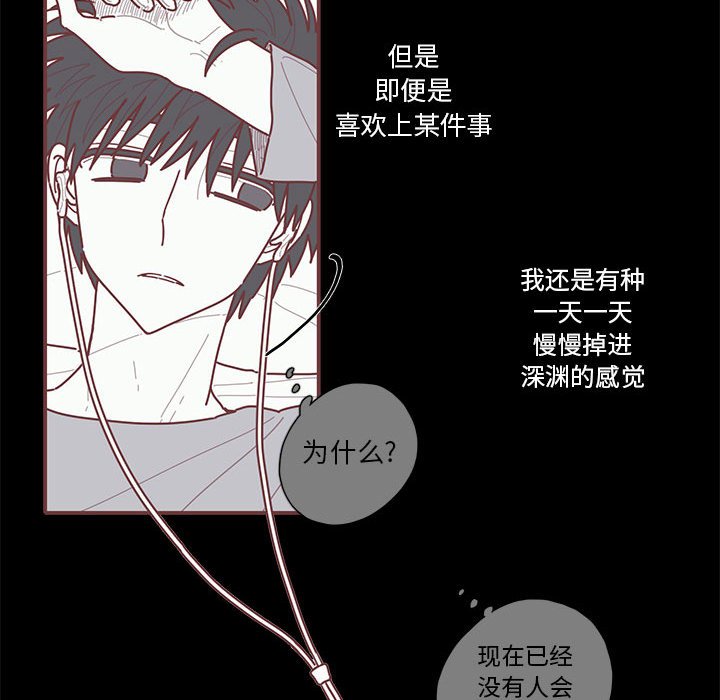 第54話 - 第28张