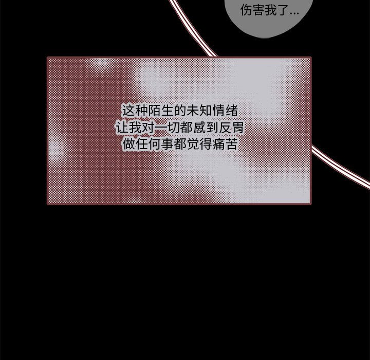第54話 - 第29张