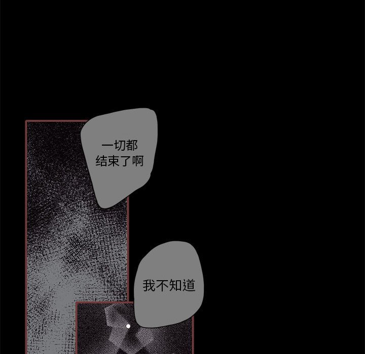 第54話 - 第33张