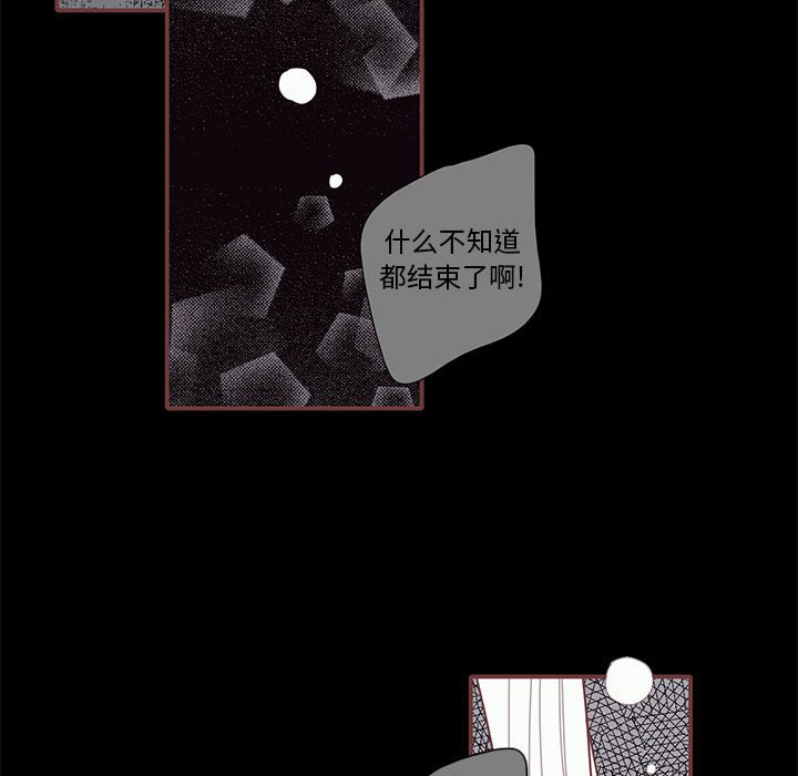 第54話 - 第34张