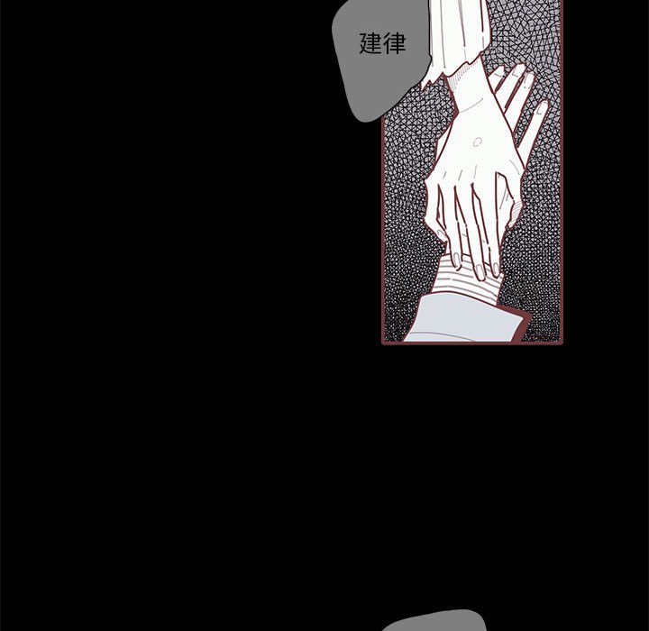 第54話 - 第35张