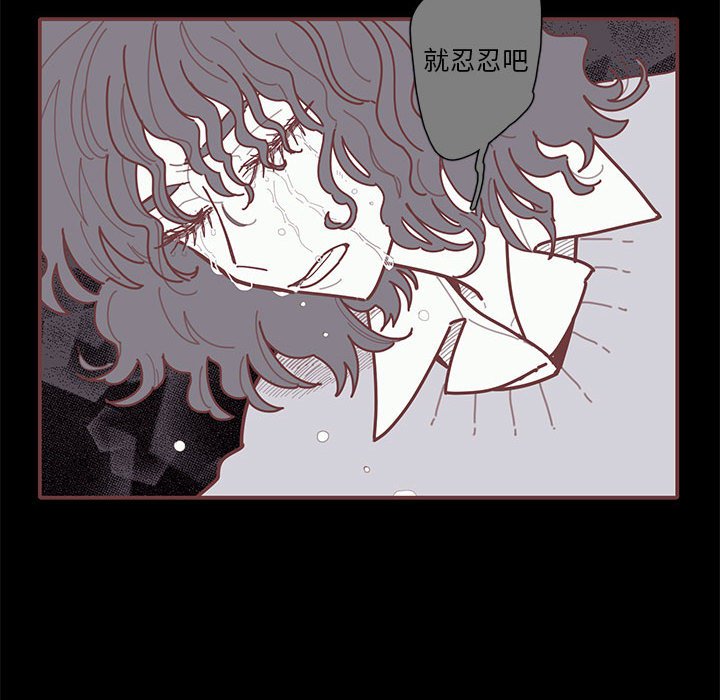 第54話 - 第36张